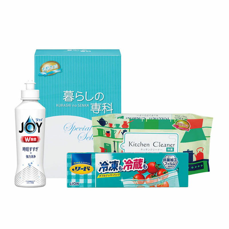 爽快生活キッチンセット (SK-60N) 単品 [キャンセル・変更・返品不可]