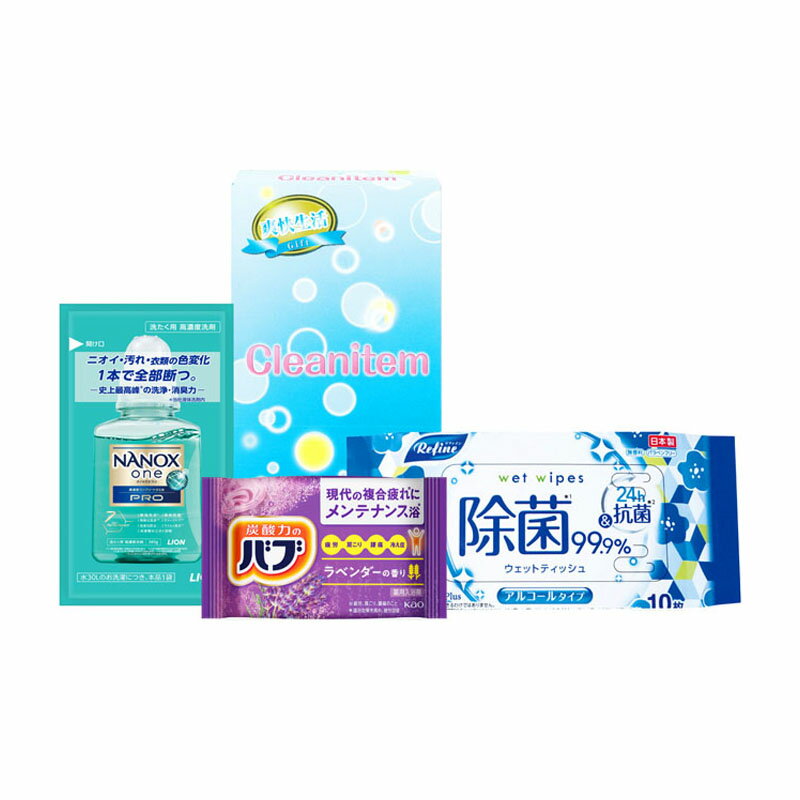 クリーンアイテム (NBR-25N) 単品 [キャンセル・変更・返品不可](3)