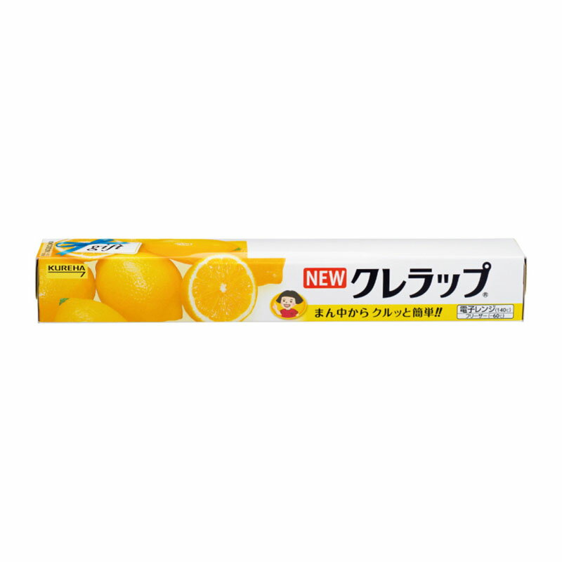 NEWクレラップ粗品用レモン (21-100) 単品 [キャンセル・変更・返品不可]