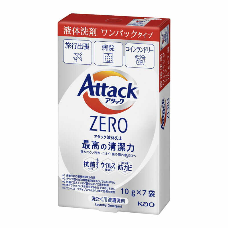 アタックZEROワンパック7 単品 [キャンセル・変更・返品不可]