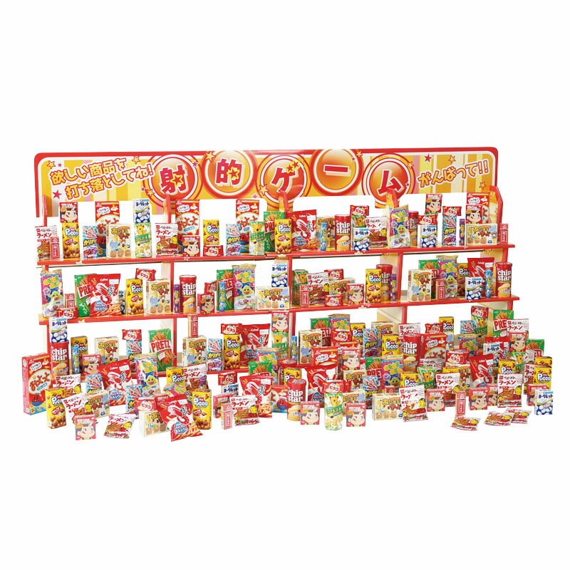 ジャンボ射的大会お菓子200 (6101) 単品 [キャンセル・変更・返品不可][代引不可][同梱不可][ラッピング不可][海外発送不可]