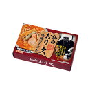 仙台ラーメン「おり久」味噌味 (ACL-03) 単品 [キャンセル・変更・返品不可]