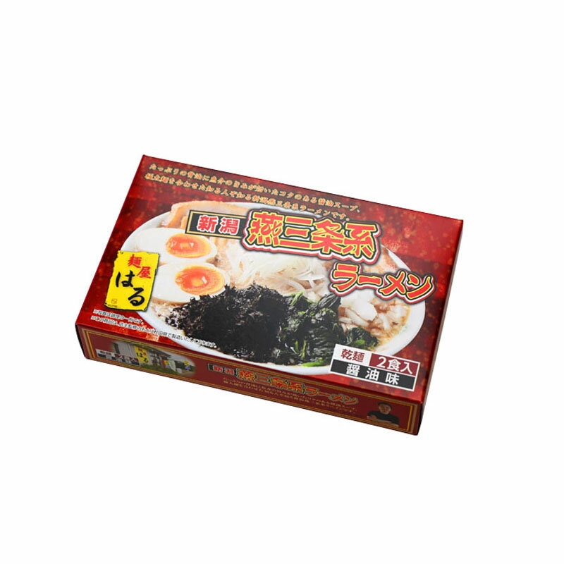 新潟燕三条系ラーメン「はる」醤油味 (ACL-15) 単品 [キャンセル・変更・返品不可]