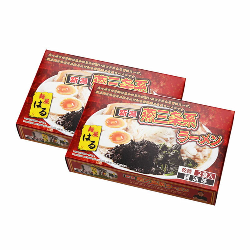 新潟燕三条系ラーメンはる醤油味4食 (ACL-15×2) 単品 [キャンセル・変更・返品不可]