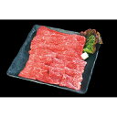 神戸ビーフ 焼肉 (2260006) 単品 [キャンセル・変更・返品不可][代引不可][同梱不可][ラッピング不可][海外発送不可]