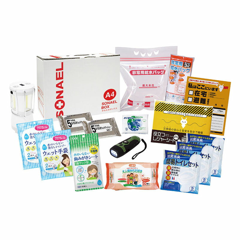 そなえるボックス(在宅避難用品) (LLB-150R)