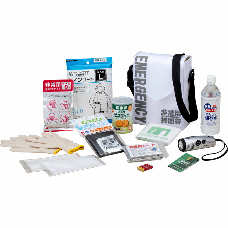 災害直後に必要な避難セット (5100)