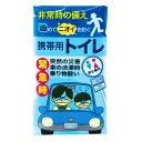 携帯用トイレ1P (6485)