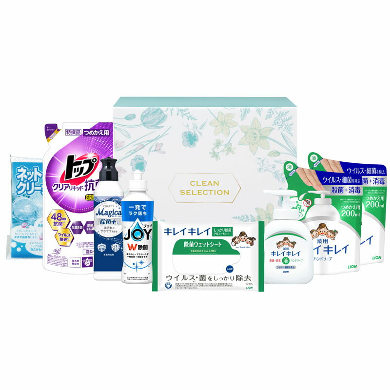 バラエティクリーンセット (VCS-250N)