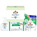 ライオンキレイキレイギフト (LBH-8P)