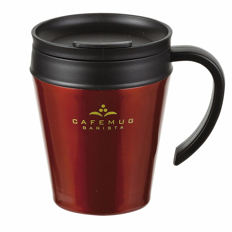 真空蓋付きマグカップ330 コーヒーチェリー (HB-3986)