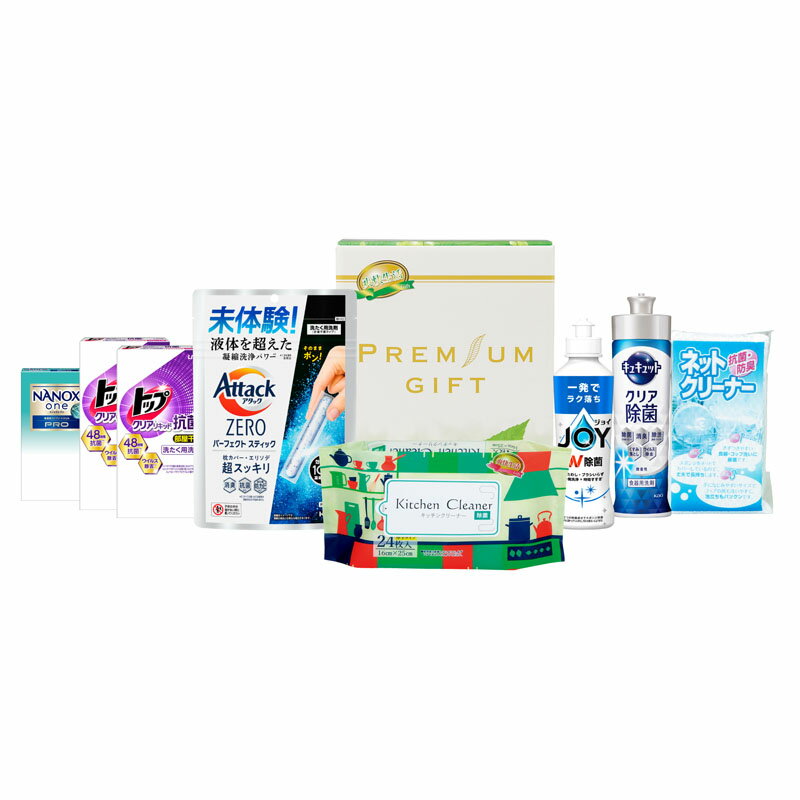 爽快生活バラエティセレクト (SVS-20R)