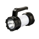 ランタンde懐中電灯 (SJ-130)
