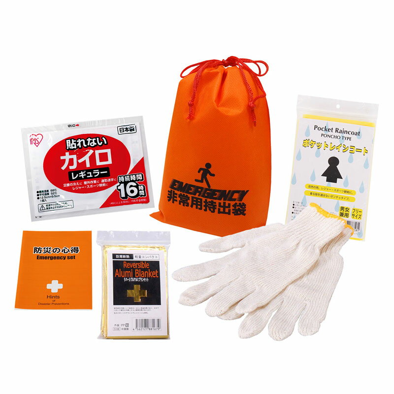 コンパクト防災6点セット (CB-08)