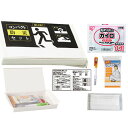 コンパクト防災セット5点 (SC-2213)