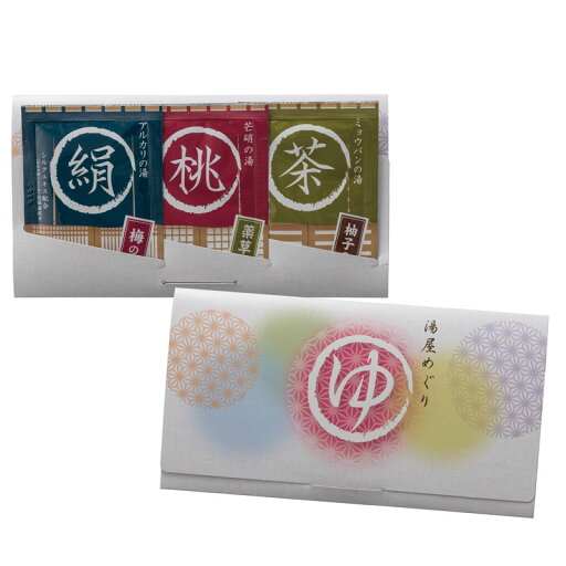 湯屋めぐり3包入 (YM-30K) ※指定不可 (種類定不可) 湯屋めぐり3包入 (YM-30K) ※指定不可 (種類定不可)