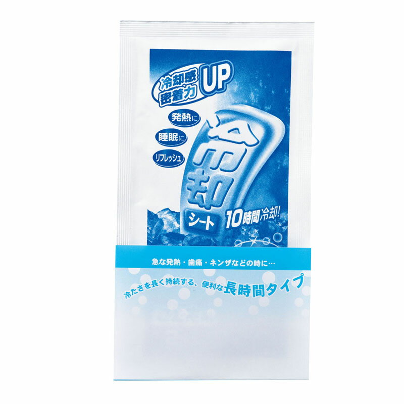 熱とりタックん子ども用 (S-029-J)