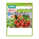 食品保存袋冷蔵庫用3P (15-01)