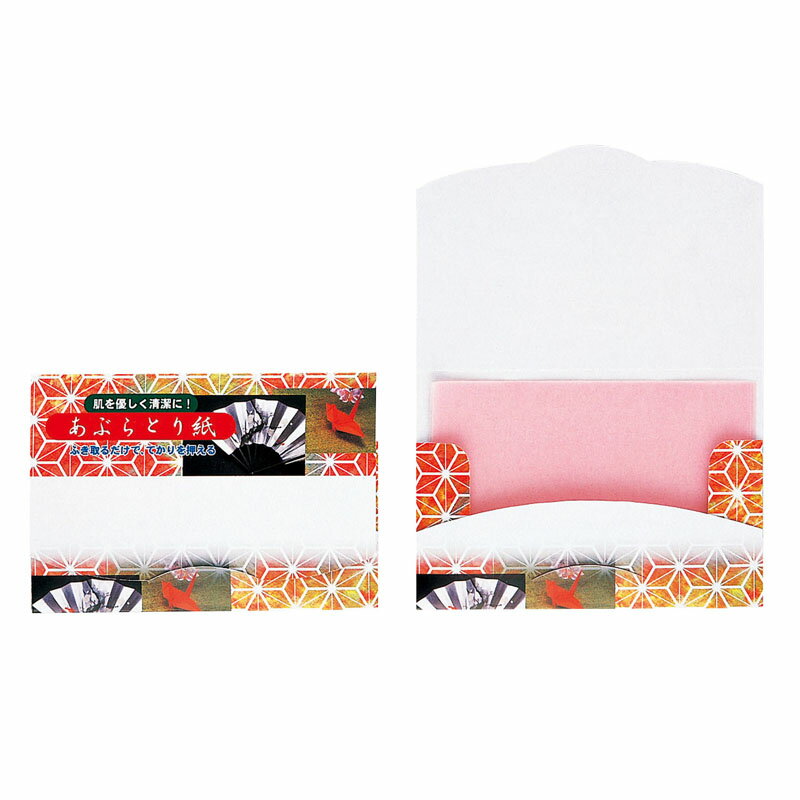 あぶらとり紙 (C-004-J)