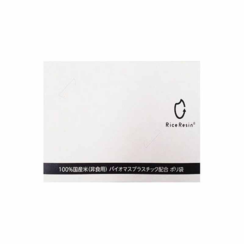 ライスレジン持ち手付きポリ袋5枚 (K-120-J)