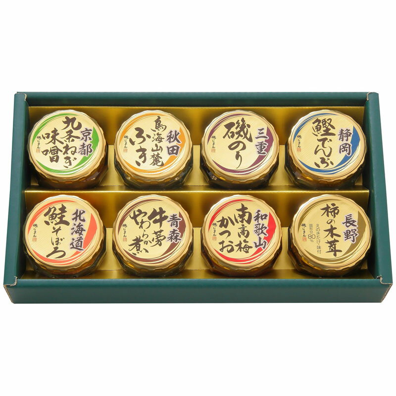 日本全国うまいものめぐり (里-30N)