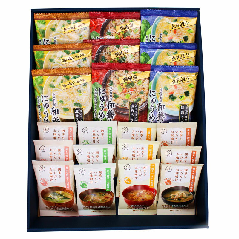 和養生にゅうめんとお味噌汁 21食 (WS-50A)