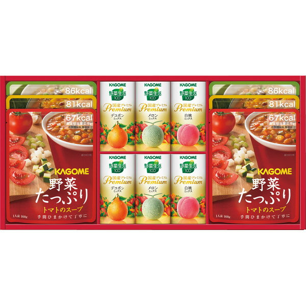 カゴメ 野菜スープ&野菜飲料ギフト (SYP-30) [キャンセル・変更・返品不可]