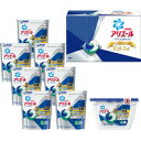 P&G アリエールジェルボールギフトセット (PGAG-50X) [キャンセル・変更・返品不可]