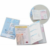 お薬手帳カバー (HC-150) [キャンセル・変更・返品不可]