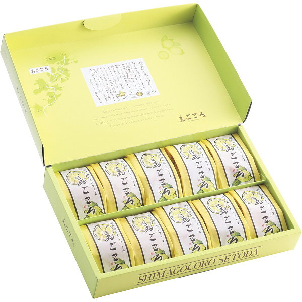 瀬戸田レモンケーキ 島ごころ(10個入) [キャンセル・変更・返品不可]のサムネイル