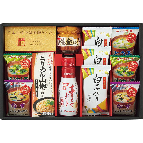 味香門和膳(みかどわぜん) 九州版 (MKD-25K) [キャンセル・変更・返品不可]のサムネイル