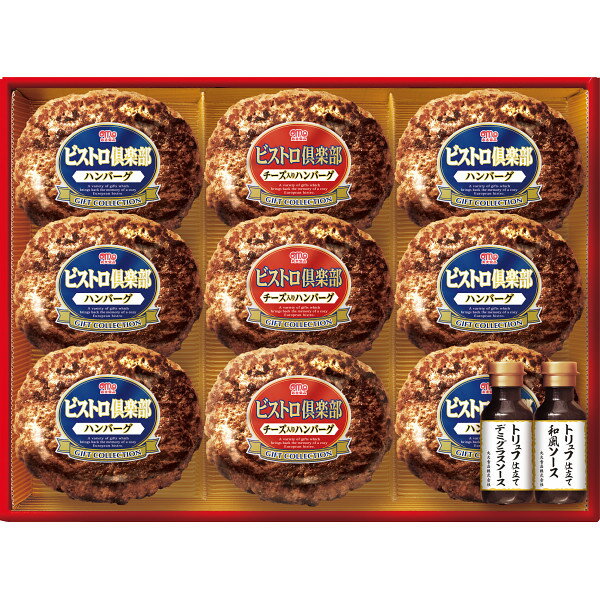丸大食品 ビストロ倶楽部鉄板焼ハンバーグ(9個) (MHB-30) [キャンセル・変更・返品不可][代引不可][同梱不可][ラッピング不可][海外発送不可]のサムネイル
