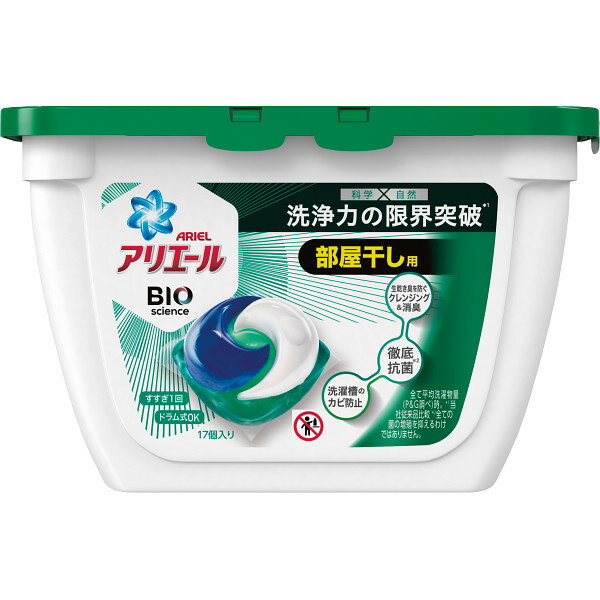 P&Gアリエールジェルボール部屋干し本体(17個) (371150) [キャンセル・変更・返品不可]のサムネイル