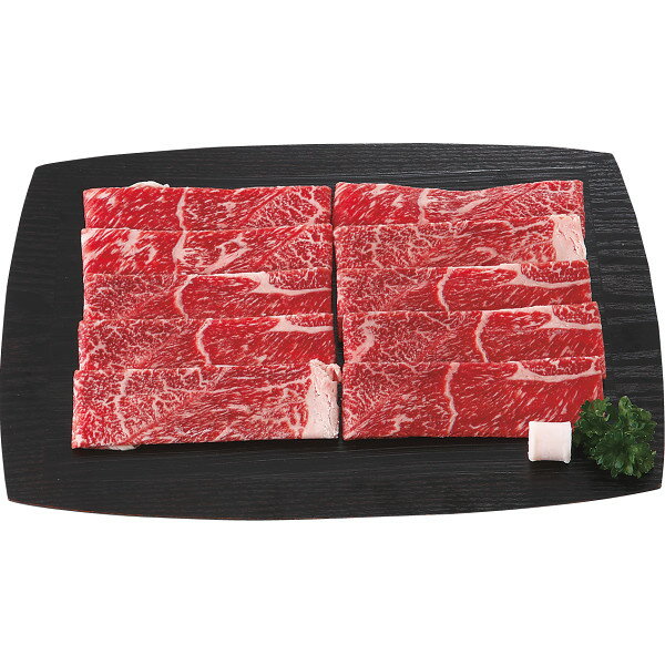 九州産黒毛和牛 肩すき焼き用(400g) [キャンセル・変更・返品不可][代引不可][同梱不可][ラッピング不可][海外発送不可]のサムネイル