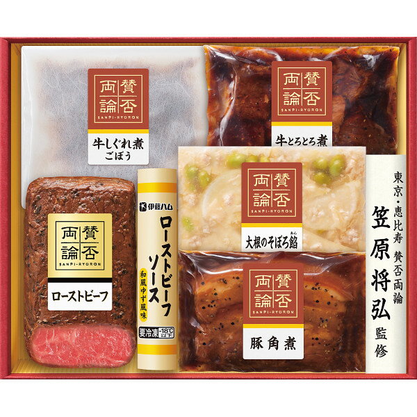 「賛否両論」 至福の和食ギフト (SWS-88(S)) [キャンセル・変更・返品不可][代引不可][同梱不可][ラッピング不可][海外発送不可]のサムネイル