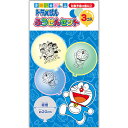 ドラえもんふうせんセット(3コ入) (d1002) [キャンセル・変更・返品不可]