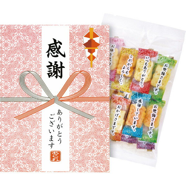 感謝のきもち コメントあられ (KC) [キャンセル・変更・返品不可]のサムネイル