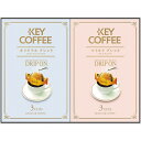 キーコーヒー ドリップオン・レギュラーコーヒーギフト(6袋) (KPN-050R) [キャンセル・変更・返品不可]
