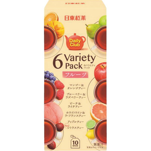 日東紅茶 デイリークラブ6バラエティ フルーツ(10袋) (10588) [キャンセル・変更・返品不可]のサムネイル