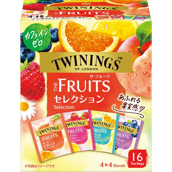 トワイニング ザ・フルーツ セレクション(16袋入り) (TWザ・フルーツセレクション) [キャンセル・変更・返品不可]のサムネイル