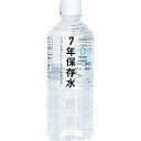 IZAMESHI 7年保存水500ml24本 (635178) [キャンセル・変更・返品不可]