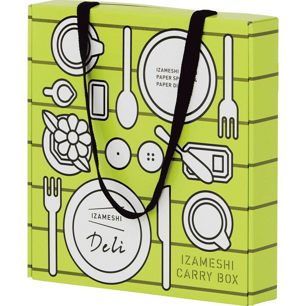 IZAMESHI キャリーボックスデリ (635765) [キャンセル・変更・返品不可]