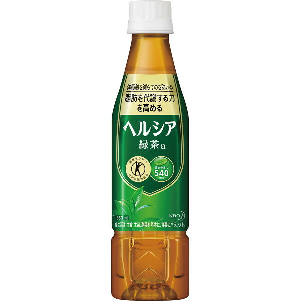 花王 ヘルシア緑茶α350mlスリムボトル(特定保健用食品) 24本 (ヘルシア緑茶α) [キャンセル・変更・返品不可]