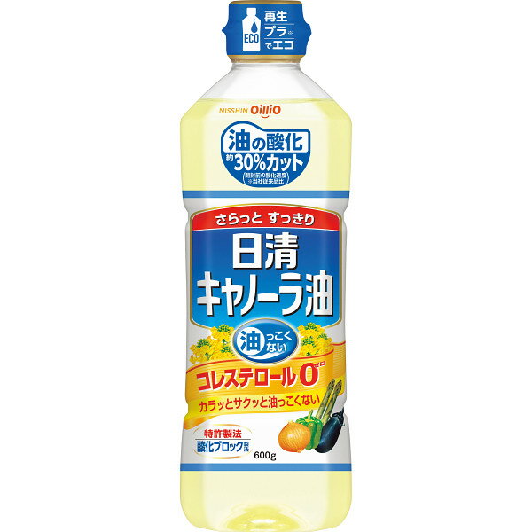 日清 キャノーラ油600g(10本) ( ) [キャンセル・変更・返品不可]