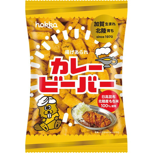 カレービーバー (720) [キャンセル・変更・返品不可]