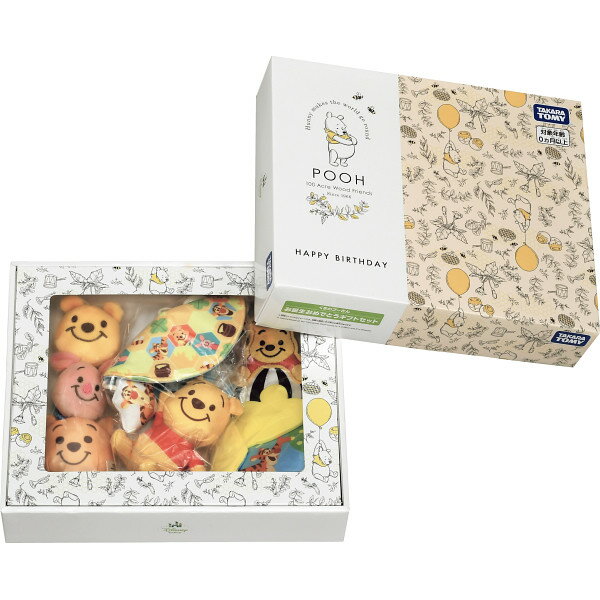 お誕生おめでとうギフトセット くまのプーさん (4904810915355) [キャンセル・変更・返品不可]