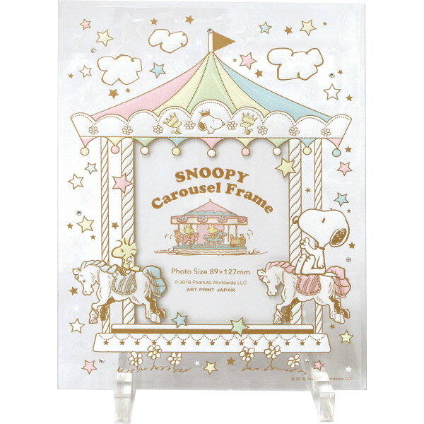 スヌーピー グラスフレーム カルーセル (1000102490) [キャンセル・変更・返品不可]