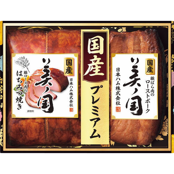 日本ハム 美ノ国ギフト はちみつ焼とローストポーク (UKI-514) [キャンセル・変更・返品不可][代引不可][同梱不可][ラッピング不可][海外発送不可]のサムネイル