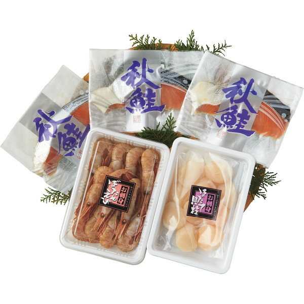北海道ボタンエビ&ほたて&秋鮭 [キャンセル・変更・返品不可][代引不可][同梱不可][ラッピング不可][海外発送不可]のサムネイル