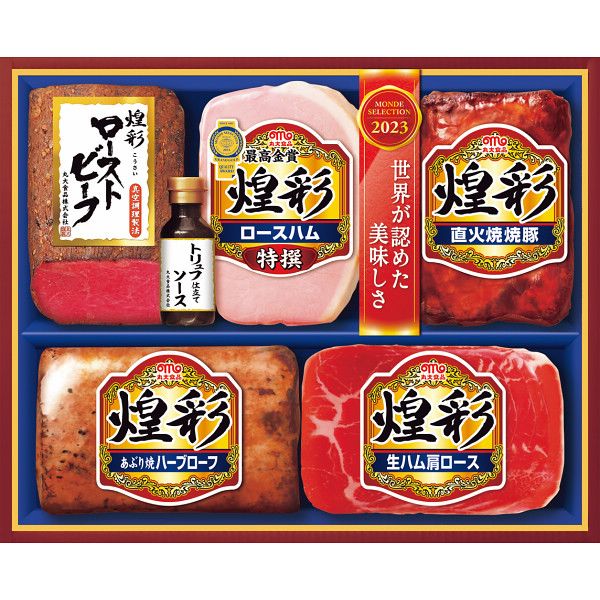 丸大 お中元 丸大食品 煌彩ローストビーフギフトセット (MRT‐455) [キャンセル・変更・返品不可][代引不可][同梱不可][ラッピング不可][海外発送不可]